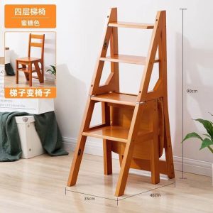 Wooden Ladder Chair 4 Step Folding Portable Wooden Stool